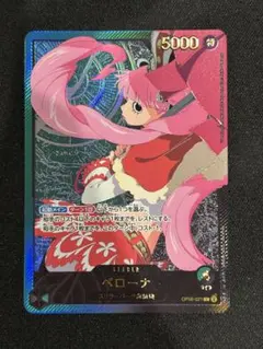 ウィクロス プリンセスジール レベル3 UR 藤本侑里 サイン - メルカリ