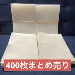 ボードン袋 #20 11号 4穴 200㎜×300㎜ 2,000枚 野菜袋 園芸 - メルカリ