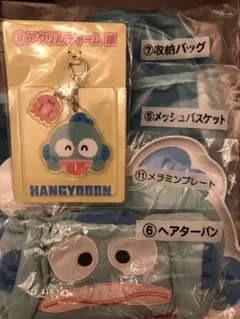 新品未開封 ハンギョドン サンリオくじ 5点セット