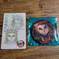 鬼滅の刃　まとめ売り 鬼滅の刃 フィギュア まとめ 売り VIBRATION XrossLink ちょこ