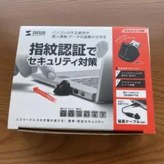 【未使用】サンワサプライ FP-RD3 指紋認証リーダー USBセキュリティ対策