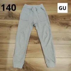 GU グレー スウェットパンツ 140サイズ