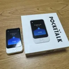 POCKETALK (黒) 新品未使用 2025年最新】POCKETALK(ポケトーク)の人気アイテム - メルカリ