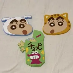 クレヨンしんちゃん ラバーミラー　3点セット保護フィルム付き