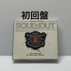 SOUL'd OUT Decade 未開封完全生産限定版BOX ポスター付き - メルカリ