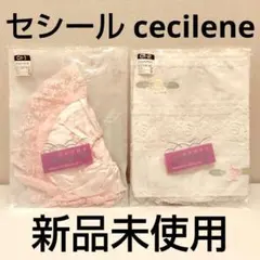 新品未使用 ティッシュケース ランジェリーケース ポーチ 小物入れ セット