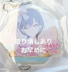 ラブライブ！ 蓮ノ空 Gift ぬいぐるみ 桂木泉 2026年最新】桂木泉の人気アイテム - メルカリ