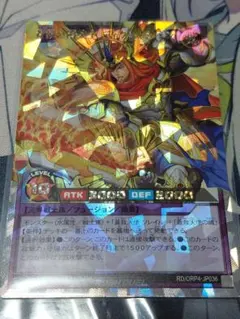 ヤマサン様 リクエスト 2点 まとめ商品