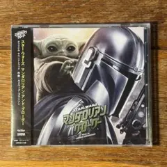 日本国内盤 STAR WARS マンダロリアン＆グローグー サウンドトラックCD