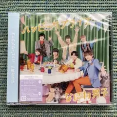 なにわ男子 ハッピーサプライズ 初回限定盤② (CD+DVD) 浪花男子