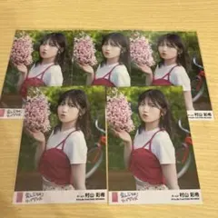 Item thumbnail for item 27fd012b-9bbf-4adc-9dd9-1d25966fe945