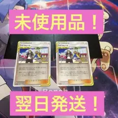 グズマ&ハラ PROMO S-Pプロモカード 087/S-P未使用品・2枚セットのサムネイル