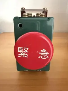 踏切 非常ボタン 非常停止ボタン装置 廃品 鉄道部品 コレクション