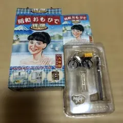 希少・美品】「昭和のおもひで銭湯」 昭和40年代 ミニチュア 女湯ver