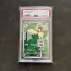 ピジョン AR PSA10 鑑定品 - メルカリ