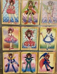 カードキャプターさくら コスチュームカード 9枚セット