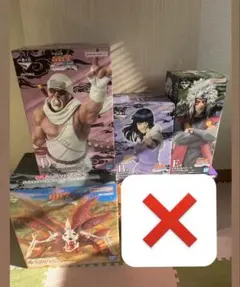 NARUTO 一番くじ　フィギュア　B賞　D賞　E賞　ラストワン賞