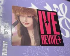 IVE <Revive+>bangers ver 封入トレカ　ウォニョン