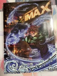 鬼滅の刃 映画 入場特典 IMAX