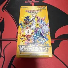 【シュリンクなし】ポケモンカード VSTARユニバース 1BOX