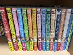 五等分の花嫁 全巻セット 1-14巻➕映画特典
