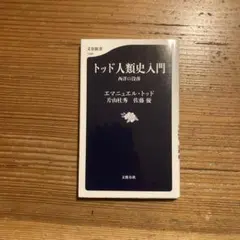 Item thumbnail for item 00a80942-f717-4562-8216-976265410344