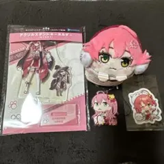 さくらみこ　セット売り