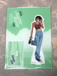 新品未開封 呪術廻戦 カフェ 2024 懐玉・玉折 アクリルスタンド 家入硝子
