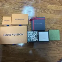 ハイブランド箱まとめ売り