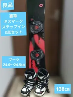 2025年最新】ステップインブーツの人気アイテム - メルカリ