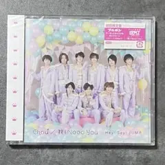 2026年最新】Chau/我 I Need You の人気アイテム - メルカリ