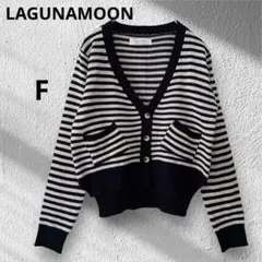 【LAGUNAMOON】 ラグナムーン　ボーダー　カーディガン　美品　春