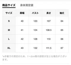 SHEIN ロングダウン　中綿コート　白