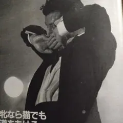 舘ひろしファンクラブ会報新聞 - メルカリ