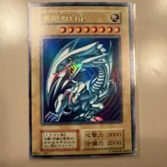 2026年最新】初期 ブルー アイズ ホワイト ドラゴンの人気アイテム