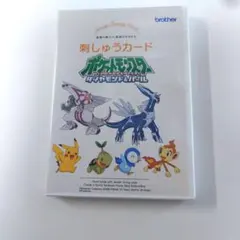 2026年最新】ブラザー刺繍カードポケモンの人気アイテム - メルカリ