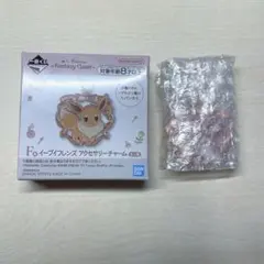 ポケモン　一番くじ　イーブイフレンズ　アクセサリーチャーム　　ニンフィア