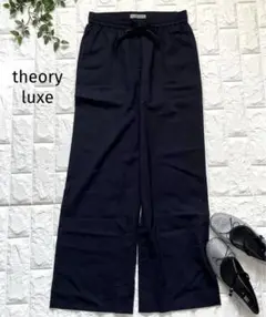 theory luxe♪ イタリア製生地♪ネイビー ワイドパンツ イージーパンツ