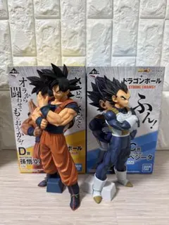 新品未開封 ベジータ ストロングチェインズ 海外正規品 2025年最新】strong chains ベジータの人気アイテム - メルカリ