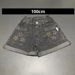 BABYDOLL 星の刺繍 グレー ハーフパンツ 100cm