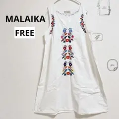 【美品】マライカ MALAIKA メキシコ製 刺繍 ノースリーブ ワンピース 白のサムネイル