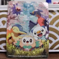 2025年最新】春ポケカ psa10の人気アイテム - メルカリ