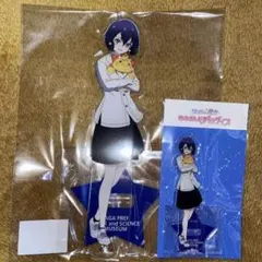 田*郎様 ゾンビランドサガ ゾンサガ 水野愛 アクリルスタンド くじ