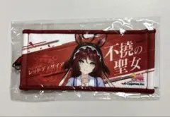 ウマ娘 7th リアルガチャ 公式ミニ応援タオルキーホルダー レッドディザイア