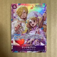 ONE PIECEカードゲーム サンジ＆プリン 8パックバトル優勝 - メルカリ