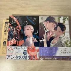 うつろの放課後　いらない執事の頼られ方
