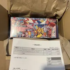 【新品未開封　シュリンク付き】ポケモンセンター フクオカ スペシャルボックス