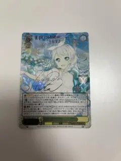 ヴァイスシュヴァルツ　至高の音楽　ロック　SSP サイン　1枚　最終値下げ ヴァイスシュヴァルツ 至高の音楽 ロック SSP サイン 3枚 最終