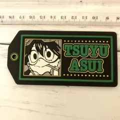 ヒロアカ　蛙吹梅雨　ラバーキーホルダー