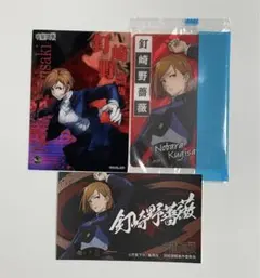 呪術廻戦 釘崎野薔薇 まとめ売り